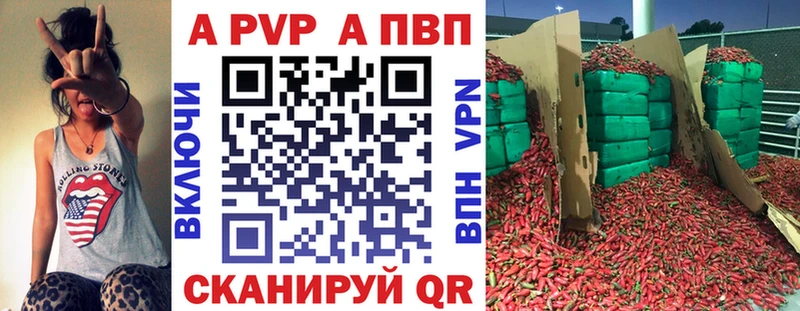 Альфа ПВП кристаллы  Болгар 