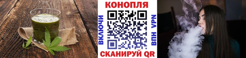 где найти   Болгар  Еда ТГК марихуана 