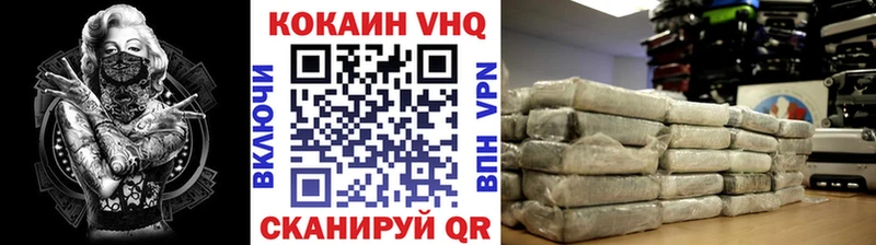 COCAIN Fish Scale  Болгар 