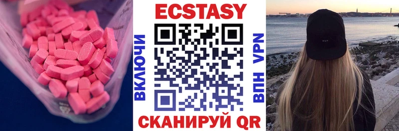купить  сайты  Болгар  ЭКСТАЗИ ешки 