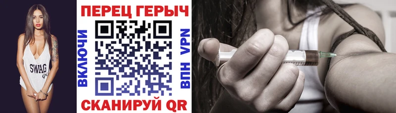 Героин хмурый Болгар