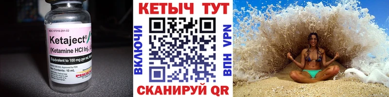 Кетамин ketamine  Болгар 