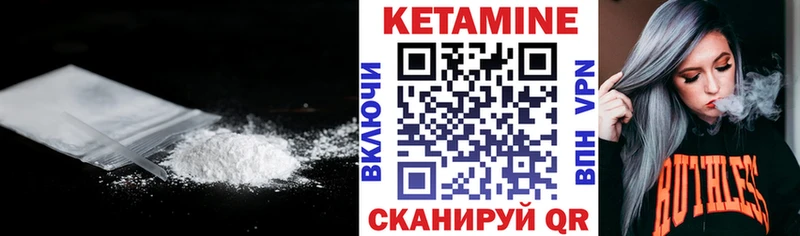 КЕТАМИН VHQ Болгар