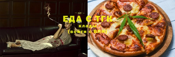 каннабис Богородск