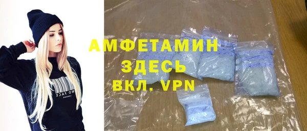 скорость mdpv Беломорск