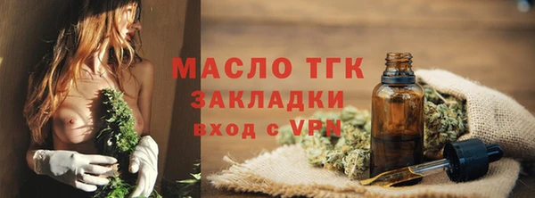 стафф Белокуриха
