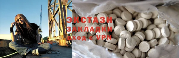стафф Белокуриха