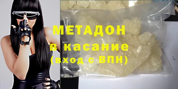 каннабис Богородск