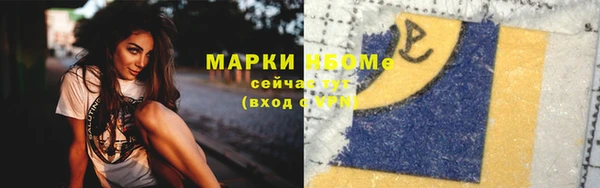 стафф Белокуриха