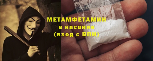 скорость mdpv Беломорск
