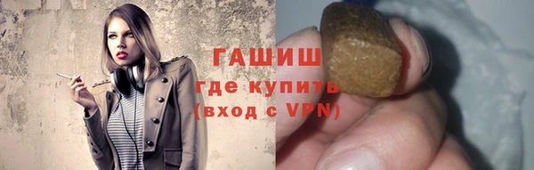 стафф Белокуриха