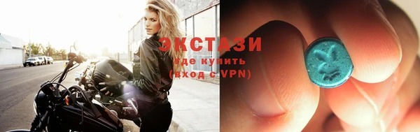 стафф Белокуриха