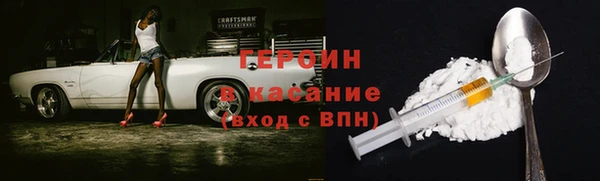 каннабис Богородск