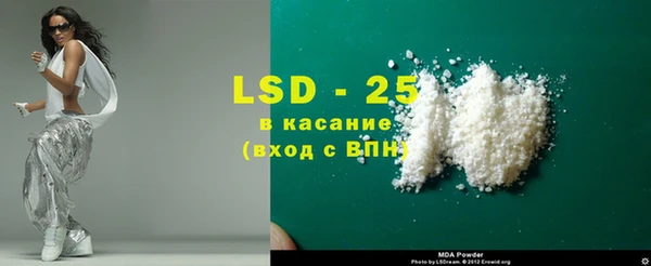 стафф Белокуриха