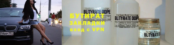 скорость mdpv Беломорск