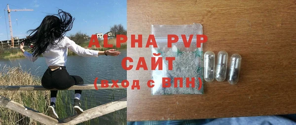 стафф Белокуриха
