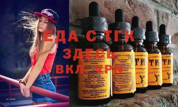 не бодяженный Богородицк