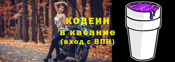 стафф Белокуриха