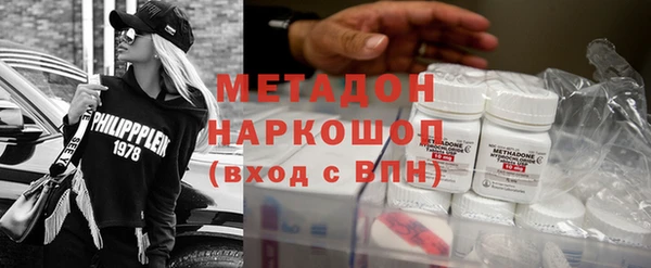 стафф Белокуриха