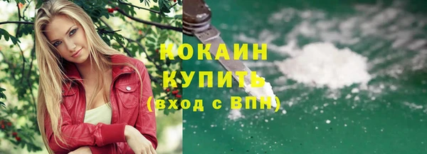 стафф Белокуриха