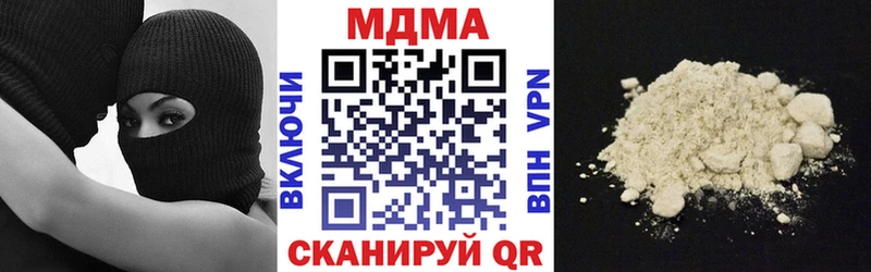 МДМА VHQ  KRAKEN ссылка  Болгар 