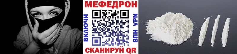 дарнет шоп  Болгар  Меф мяу мяу 
