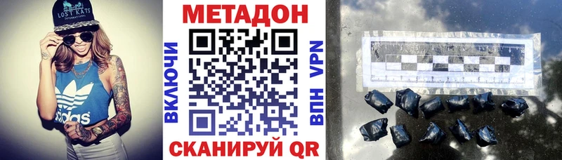 Метадон белоснежный  Болгар 