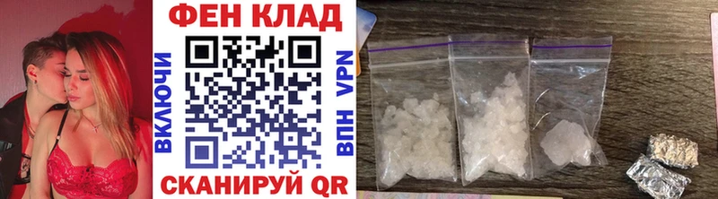 Первитин мет Болгар