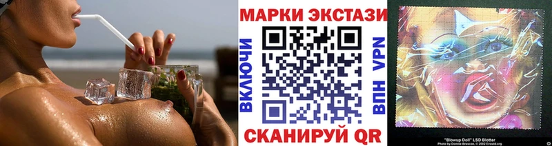 Марки NBOMe 1500мкг  Болгар 