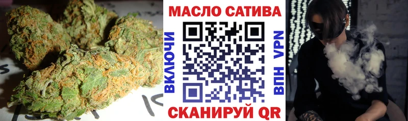 ТГК вейп с тгк  продажа наркотиков  Болгар 